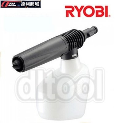 [達利商城] 日本 RYOBI 高壓清洗機 泡沫瓶 泡沫噴罐 泡沫噴槍 噴罐 可搭配AJP-1600 洗車機