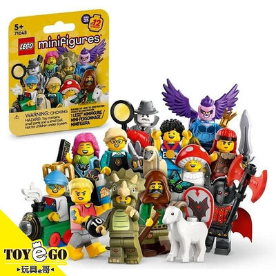 可調貨 樂高LEGO Minifigures 第25彈 人偶組 人偶包 12隻 拆盒檢查全新販售 玩具e哥 71045