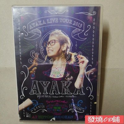 發燒CD 全新 絢香 LIVE TOUR 2013 Fortune Cookie 2DVD 推薦 現貨CD