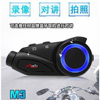 MaxTo M3行車紀錄器 1080P 安全帽藍牙耳機 機車行車紀錄器 高清錄影 藍芽耳機導航60fps高清