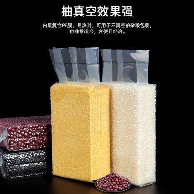 熱賣 米磚袋大米真空包裝袋米磚真空袋20絲加厚尼龍小1斤2斤~