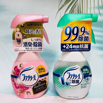 日本 P&G 除菌布類香氛噴劑-清新柑橘香氛/99.9% 綠茶味 370ml 兩款可選