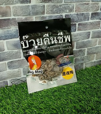 Mag Mag 還魂梅 泰國頭等艙梅子40g