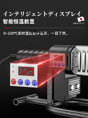 新品日本進口熱熔器PPR水管熱熔機熱容器焊接機家用模頭對接器