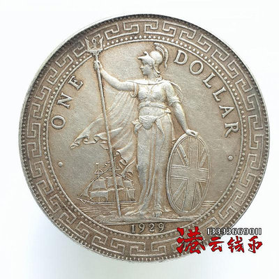純銀銀元 龍洋紀念幣仿古銀元真品大洋 英屬貿易銀幣站洋古董古玩風水擺件