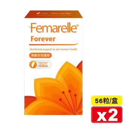 芙嘉寶 膠囊 Forever 56粒X2盒 專品藥局【2022830】