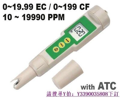 【熱賣精選】EC-1385 EC/CF/TDS三合一筆式電導率計TDS檢測筆電導率筆EC計廠商直出