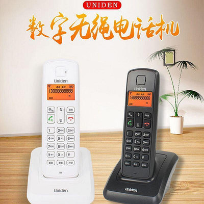 現貨：日本友利電3301雙機無繩家用辦公來電顯示免提座機電話機子母機