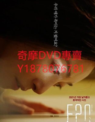 DVD 2021年 F20 電影