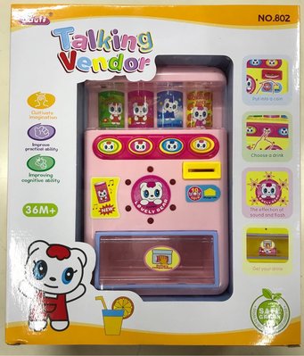 ~Tinny小鋪(烘焙/雜貨)~販賣機玩具 兒童聲光販賣機 玩具 早教玩具