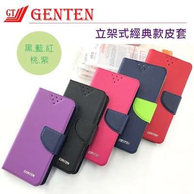 Redmi 紅米 Note 11S 4G版 6.43吋 立架式經典磁扣側掀皮套 可插卡 手機書本式保護套