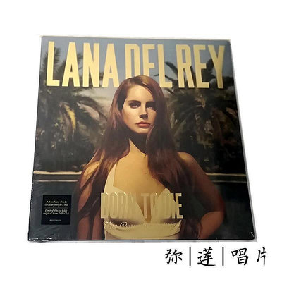 三森~黑膠Lana Del Rey Born to Die The Paradise Edit