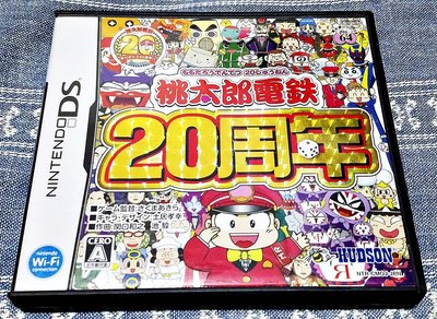 幸運小兔 DS NDS 桃太郎電鐵 20周年 任天堂 3DS 2DS 主機適用 H6