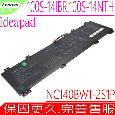 LENOVO NC140BW1-2S1P 原裝電池-聯想 IdeaPad 100S-14IBR，2ICP4/58/145