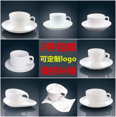 創意歐式純白色拉花卡布奇諾咖啡杯 陶瓷簡約咖啡杯套裝定制logo-心願便利店