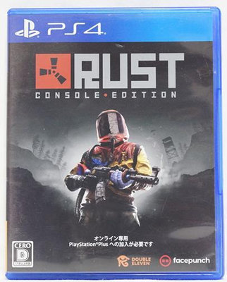 PS4 荒野求生 中文字幕 Rust Console Edition 日版