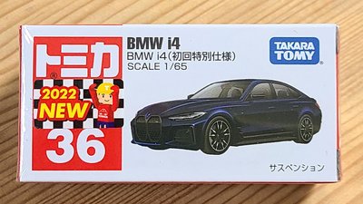 【日版現貨】全新日本原裝 Tomica 多美小汽車 No.36 BMW i4 (初回版)