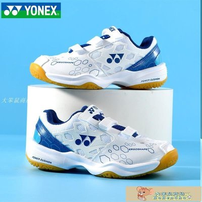 2021夏新款YONEX尤尼克斯羽毛球鞋yy101兒童專業運動鞋SHB101JRCR/大笨鼠/