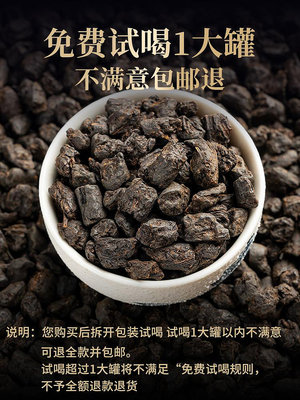 黑茶碎銀子普洱茶特級糯米香云南普洱熟茶葉茶化石散茶黑茶禮盒裝500g