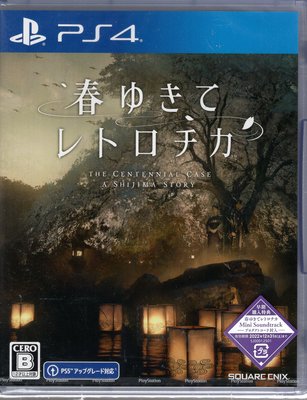 PS4遊戲 春逝百年抄 The Centennial Case: A Shijima 中文版【板橋魔力】