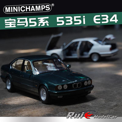 收藏模型車 車模型 1:18迷你切Minichamps寶馬老款5系BMW 535i合金全開仿真汽車模型