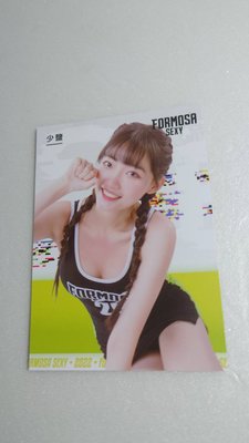 2022年FORMOSA SEXY少鹽一張(卡號061)~5元起標(A11)