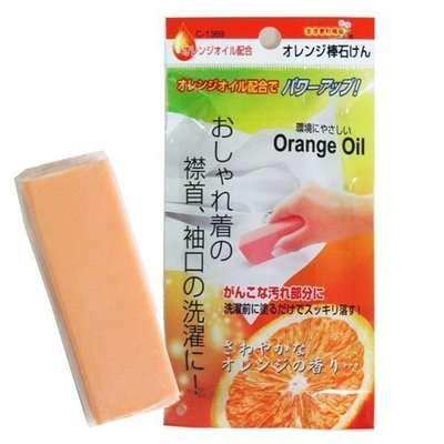 【超越巔峰】日本製 不動化學 橘子衣領去污棒 (100g) ／橘油強效去污皂 Orange 清潔棒 去污條