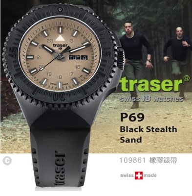 【LED Lifeway】traser P69 Black Stealth Sand 戶外錶-橡膠錶帶 #109861