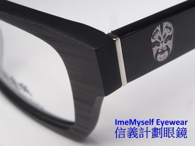 handmade optical frames eyeglasses Beijing opera masks 一帶一路