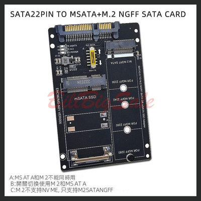 (mSATA或M.2 NGFF轉SATA)M.2 SSD固態硬碟 轉換卡 雙槽轉2.5吋硬碟盒 4槽5槽轉3.5吋硬碟盒