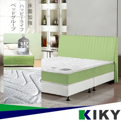 【2軟床】雙M側邊加強型│3.5尺加大單人床墊 獨立筒床墊 【三代美式】KIKY 另有 床組 彈簧床