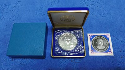 中華民國74年發行，國父孫中山先生120歲誕辰紀念銀幣，原盒證，附原外紙盒，美品