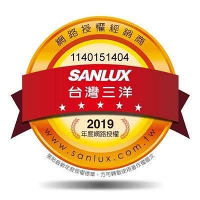 SANLUX台灣三洋 386L 上掀式冷凍櫃 風扇式無霜 SCF-386GF 另有 TFS-250G TFS-100DD