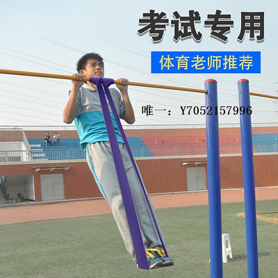 拉力繩引體向上助力帶男中考學生輔助帶訓練器女阻力帶單杠拉力繩彈力帶彈力帶