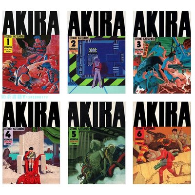 【預 售】日文漫畫 AKIRA阿基拉VOL1-6大友克洋講談社完整套裝書籍