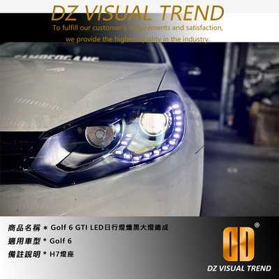 【大眾視覺潮流精品】福斯 GOLF6 GTI LED燻黑魚眼大燈