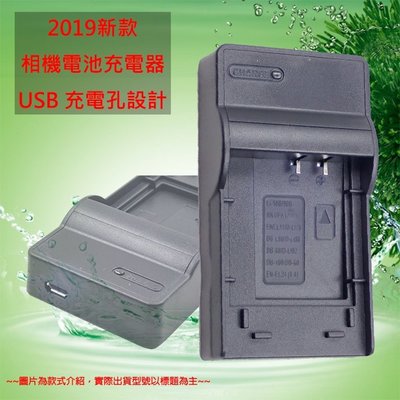 現貨秒出柒For Sony DSC-RX100 M4 NP-BX1 USB電池充電器座充 BX1電池充電器USB款
