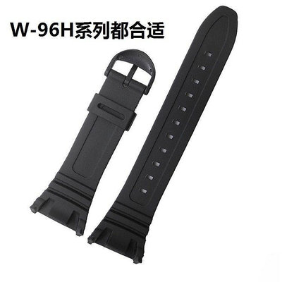 替換CASIO卡西歐樹脂橡膠錶帶手錶W-96H錶帶系列黑色