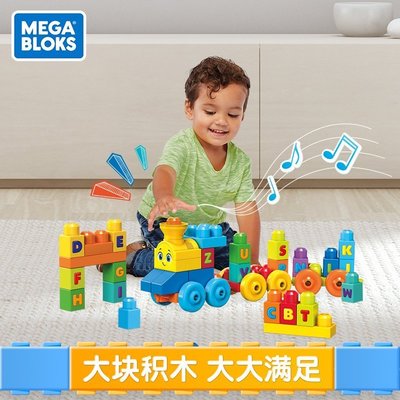 玩具火車美高大積木音樂字母學習火車趣玩主題大顆粒兒童益智玩具FWK22開心購 促銷 新品