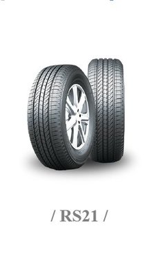 小李輪胎-八德店(小傑輪胎) HABILEAD海倍德 RS21 235-60-17 全系列 歡迎詢價