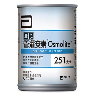 亞培 管灌安素 Osmolite 保健營養品 251大卡-(237mlx24罐) 指寄配送 (2箱免運費)