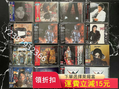 邁克杰克遜 MICHAEL JACKSON 日版CD 88-4256【懷舊經典】卡帶 CD 黑膠