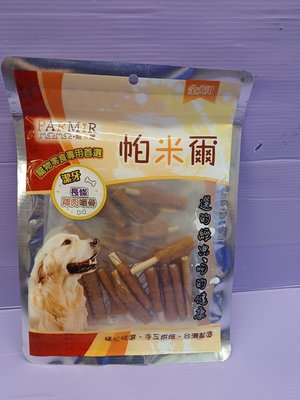 ☘️小福袋☘️PARMIR帕米爾《1011長條雞肉嚼骨10入》獎勵零食 肉乾 肉片 肉條 狗零食 台灣生產