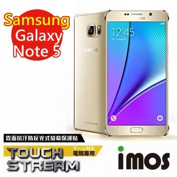 Samsung GALAXY Note 5 N9208 iMOS Touch Stream 電競專用 霧面 螢幕保護貼