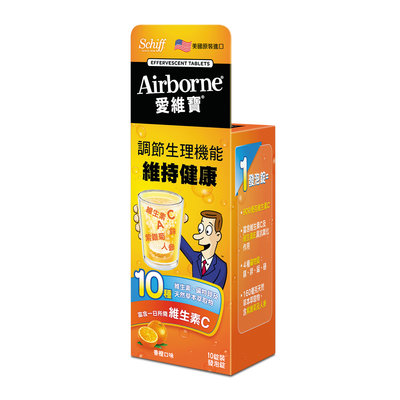 Schiff Airborne 愛維寶發泡錠 香橙口味 10錠/瓶