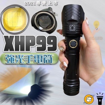 【單手電筒】 C8A38 XHP99 LED 強光手電筒 500米射程 伸縮變焦調光 九核燈珠 登山露營工作燈 最高品質