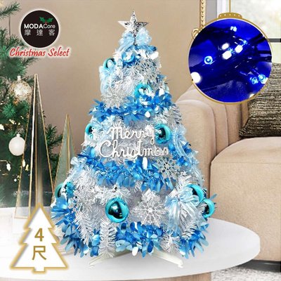 摩達客耶誕-4尺(180cm)幸福型裝飾白色聖誕樹+冰雪藍銀系配件+50燈LED燈藍白光*1YS-HWTL2204001