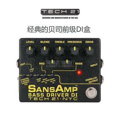 易匯空間 【新品樂器】TECH21 SANSAMP BASS Driver DI BSDR 單塊效果器 DI盒 貝斯 前級YY1046