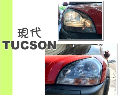 小亞車燈改裝＊全新 高品質 現代 TUCSON 土桑 原廠型 副廠 大燈 一顆2150