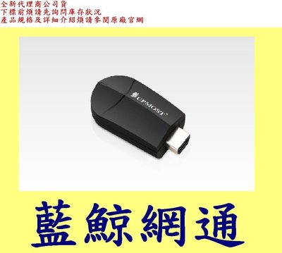 送便簽夾 全新台灣代理商公司貨登昌恆 UPMOST UPF706 多功能無線影音接收器
